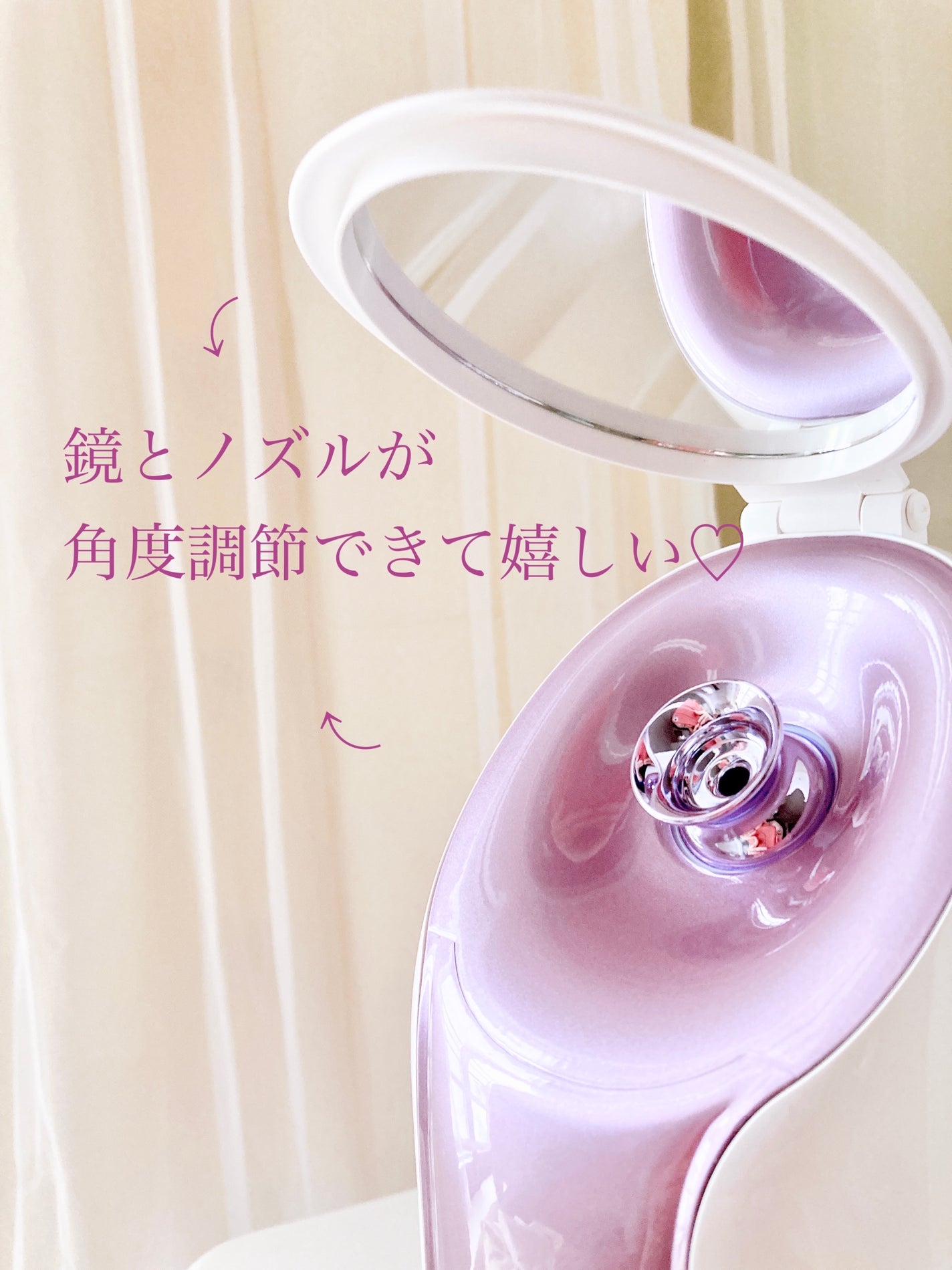 スチーマーZ32/ANLAN/美顔器・マッサージを使ったクチコミ(9枚目)