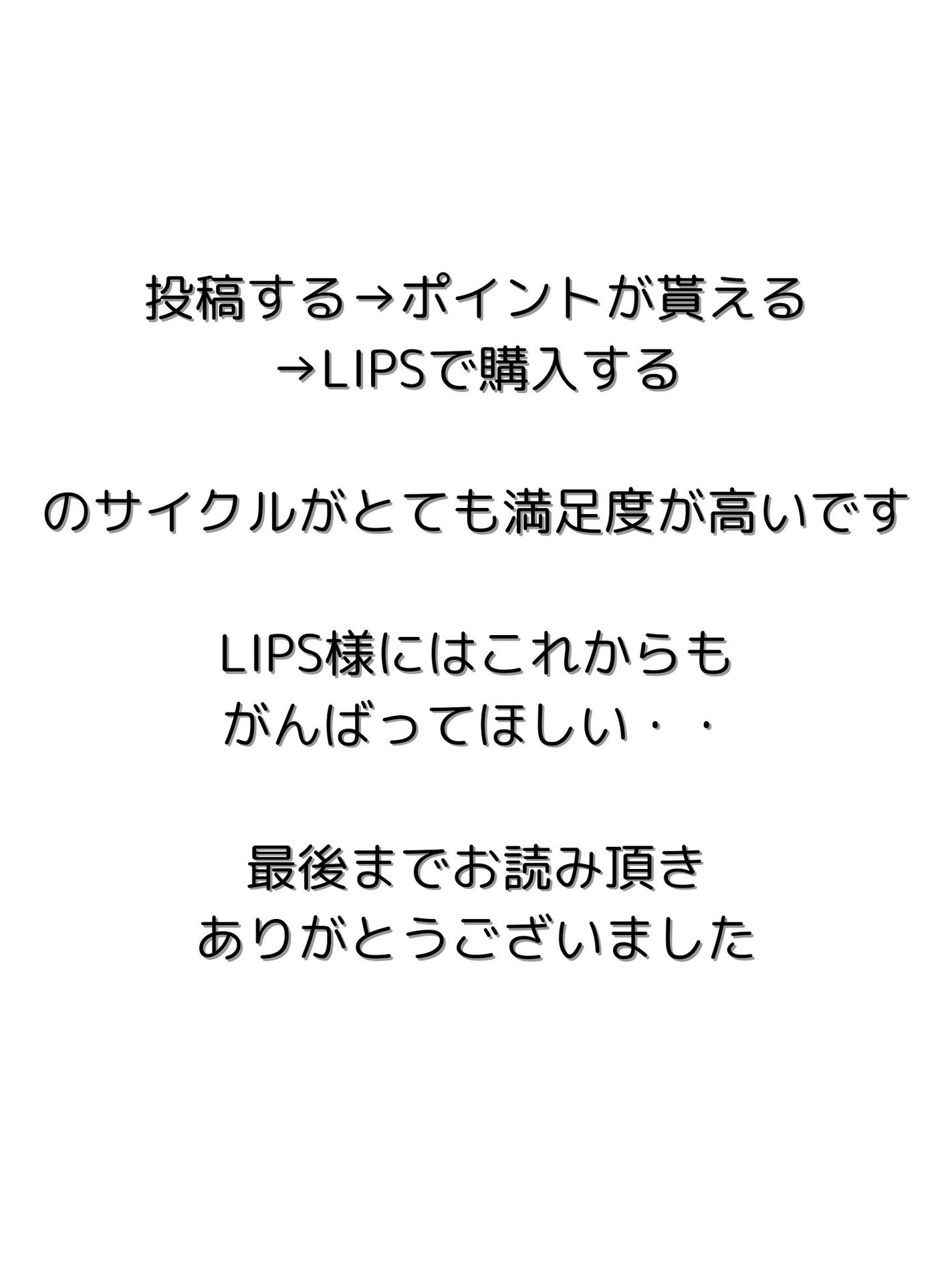薬用ディープクレンジング/サンタマルシェ/クレンジングジェルを使ったクチコミ(8枚目)