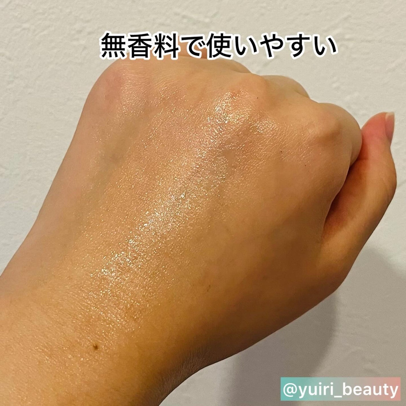 ノスカナイン トラブル セラム/FATION/美容液を使ったクチコミ(5枚目)