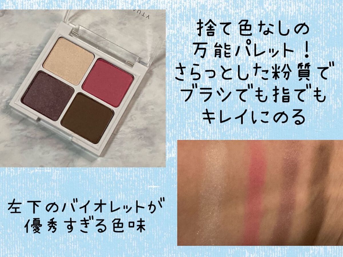 フェイブスボックス/FAVES BEAUTY/メイクアップキットを使ったクチコミ(4枚目)