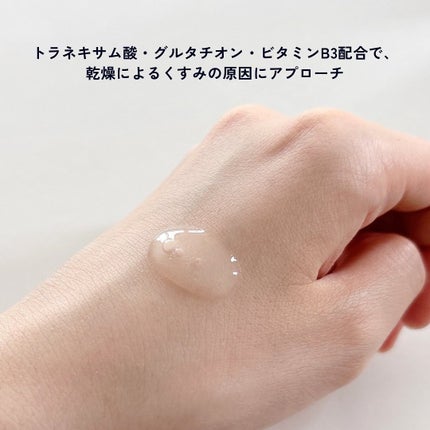 TXトーニングエッセンス1000SHOT/VT/美容液を使ったクチコミ(2枚目)