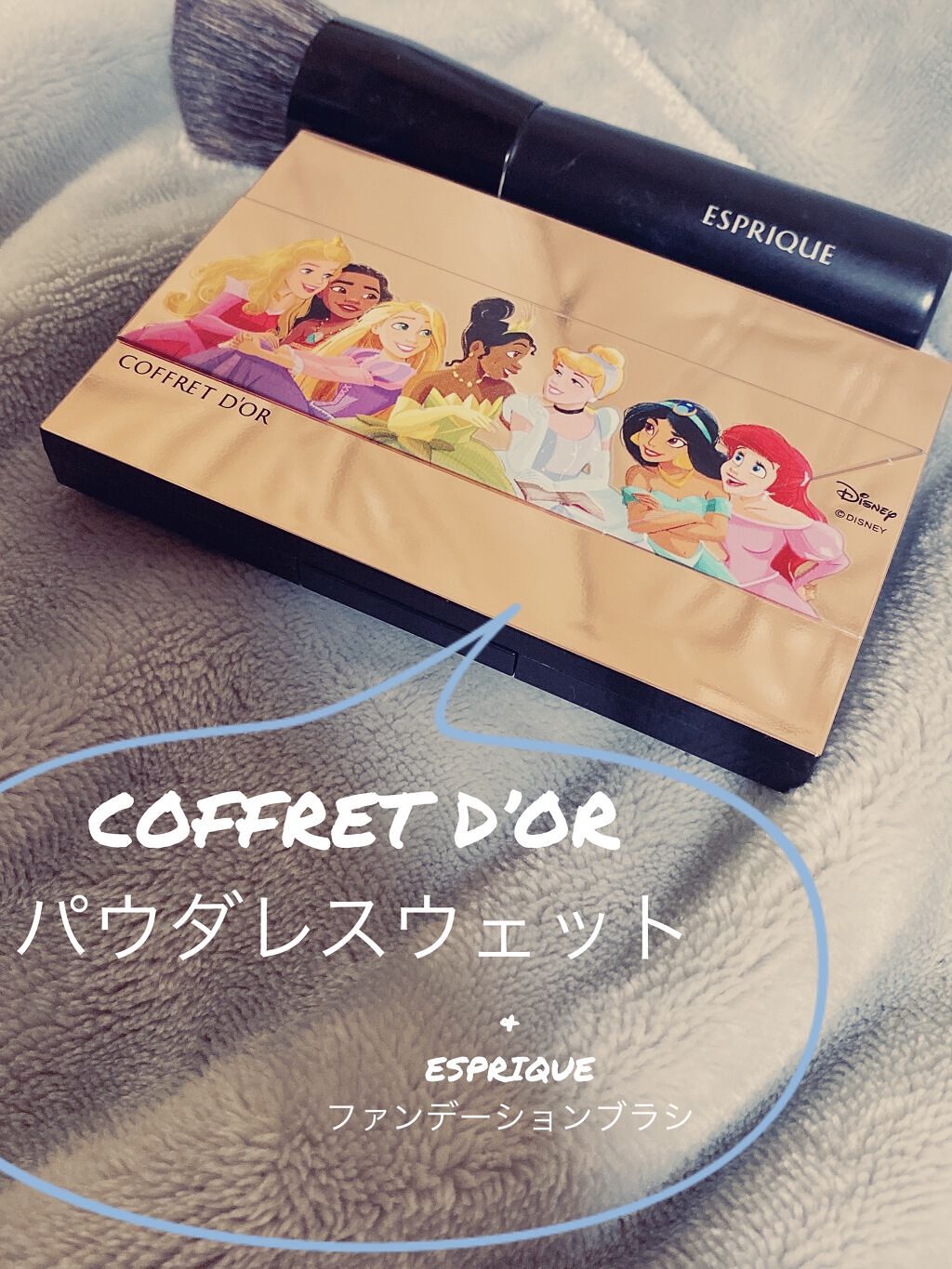 ファンデーションブラシ ファンデーションブラシ/ESPRIQUE/メイクブラシを使ったクチコミ（1枚目）