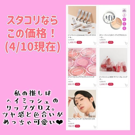 ピュア ブラッシュド サンシャイン チーク/PERIPERA/パウダーチークを使ったクチコミ(3枚目)