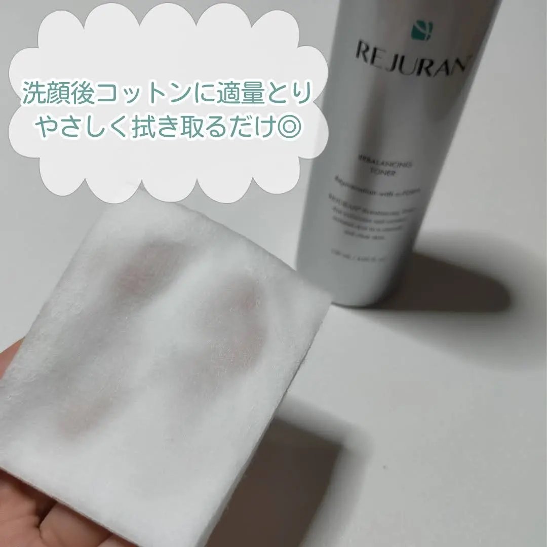 REJURAN リバランシング トナー 120ml/REJURAN COSMETICS/化粧水を使ったクチコミ（3枚目）