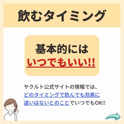 あなたの肌に合ったスキンケア💐コーくん先生 on LIPS 「【知らないと損】角栓が引くほど消える飲み物はコレ✨..あなたの..」(7枚目)