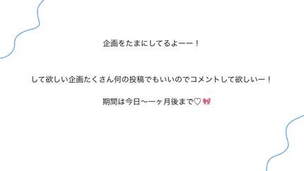 kana on LIPS 「投稿遅くなっちゃってごめんね!最近忙しくて投稿出来てなかったの..」(4枚目)