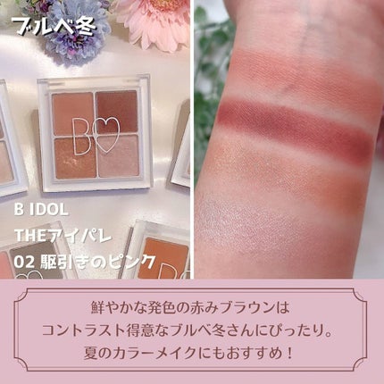 ð¢ð±ð²ðžð»ð²ððª on LIPS ã.ãã€ãã芧ããã ãèª ã«ããããšãããããŸãð·âšã€ã¡ãŒãžã³ã³ãµ..ãïŒ5æç®ïŒ