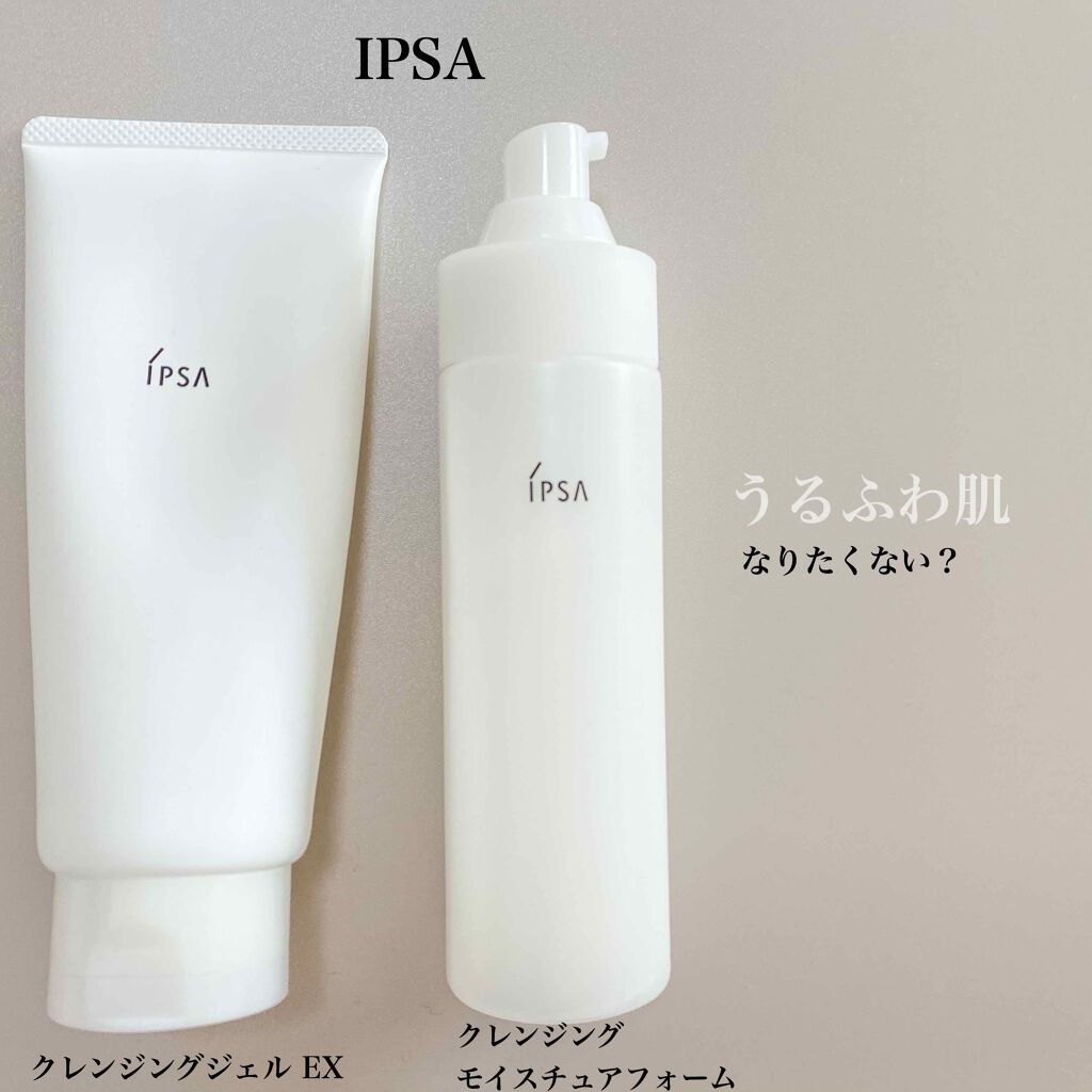 クレンジング モイスチュアフォーム/IPSA/洗顔フォームを使ったクチコミ(1枚目)