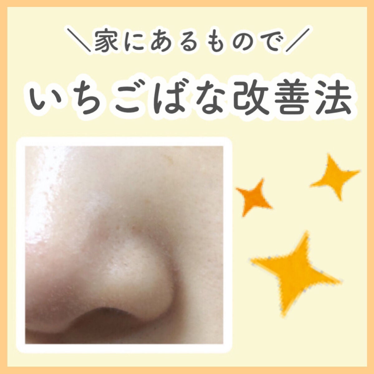 デュオ ザ ウォッシュ ブラックリペア/DUO/洗顔パウダーを使ったクチコミ(1枚目)