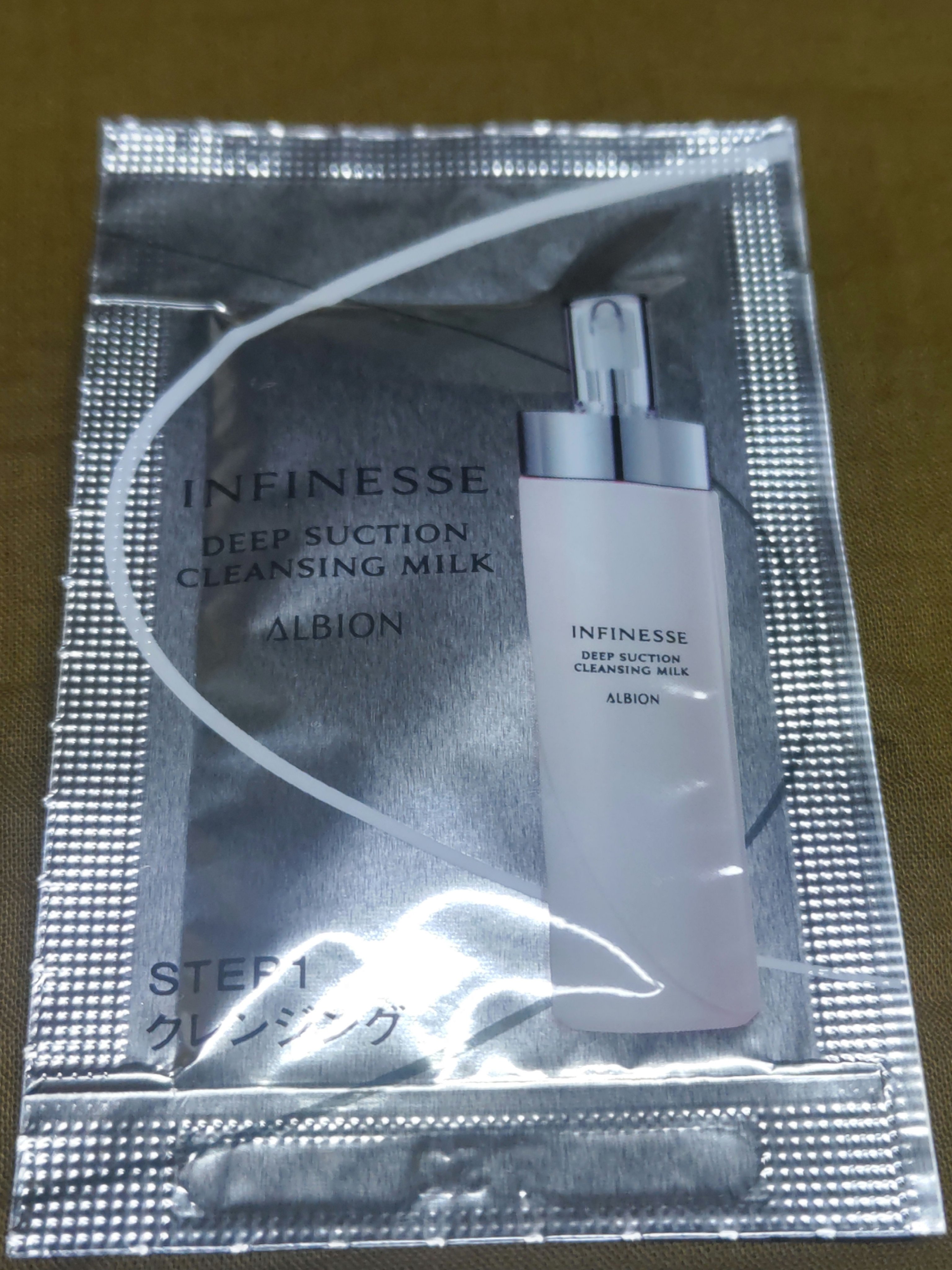 アンフィネス ディープ サクション クレンジングミルク/ALBION/ミルククレンジングを使ったクチコミ（1枚目）