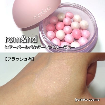 シアーパールパウダー/rom&nd/ルースパウダーを使ったクチコミ(4枚目)