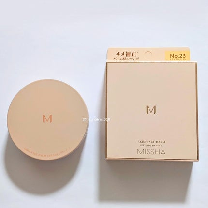 ミシャ M スキンフェイクバーム/MISSHA/クリーム・エマルジョンファンデーションを使ったクチコミ(7枚目)