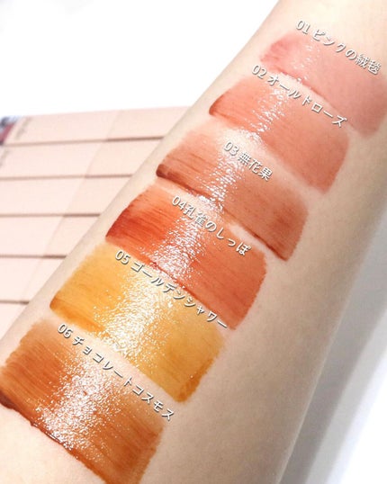 frunflynn シャインユー グロウティント/frunflynn/リップティントを使ったクチコミ(3枚目)