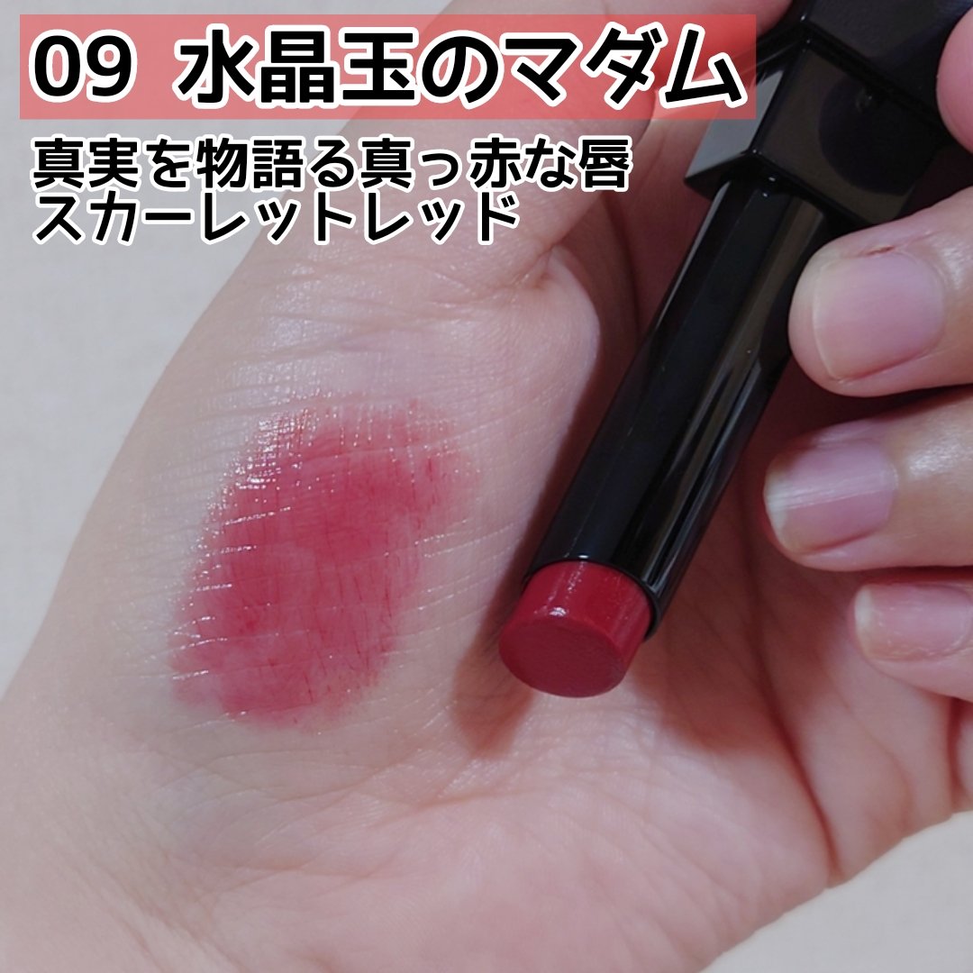 ケイト リップモンスター/KATE/口紅を使ったクチコミ（2枚目）