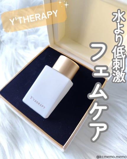 INNER CARE /Y'THERAPY/香水(その他)を使ったクチコミ(1枚目)