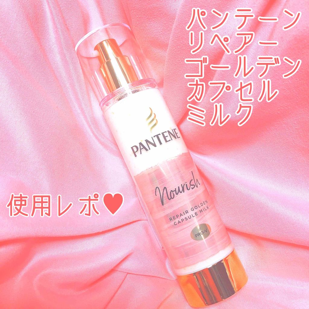 ãªãã¢ãŒ ãŽãŒã«ãã³ ã«ãã»ã« ãã«ã¯/ãã³ããŒã³/ãã¢ãã«ã¯ã䜿ã£ãã¯ãã³ãïŒ1æç®ïŒ