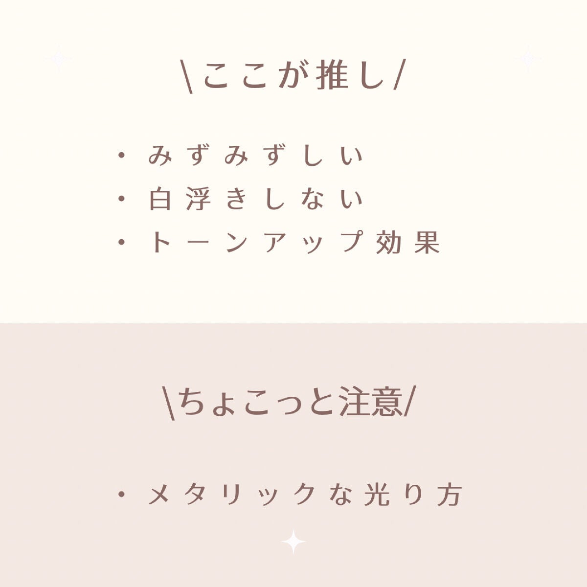 ビオレUV アクアリッチ ウォータリーエッセンス/ビオレ/日焼け止めローションを使ったクチコミ(6枚目)