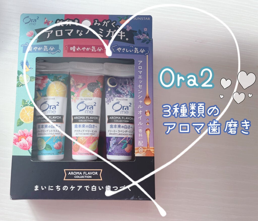 オーラツーミー ステインクリア ペースト マイルド/オーラツー/歯磨き粉を使ったクチコミ(1枚目)