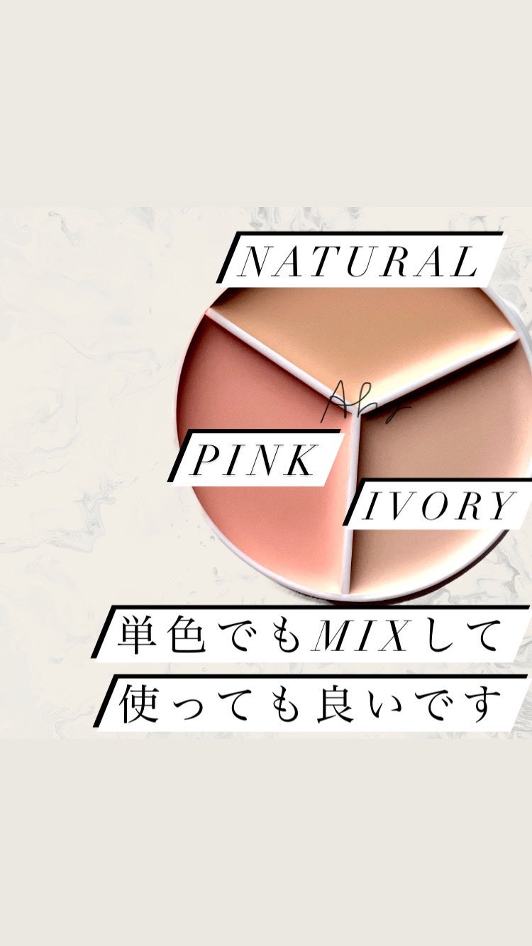 カバーアッププロコンシーラー/TFIT/パレットコンシーラーを使ったクチコミ(2枚目)