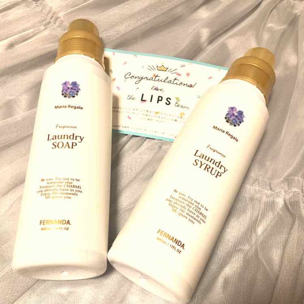 フレグランス ランドリーシロップ マリアリゲル/フェルナンダ/柔軟剤を使ったクチコミ（1枚目）
