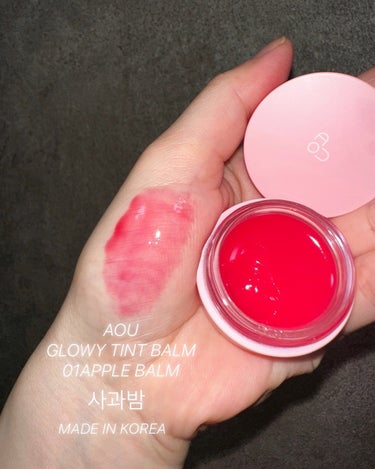 GLOWY TINT BALM/AOU/リップグロスを使ったクチコミ（1枚目）