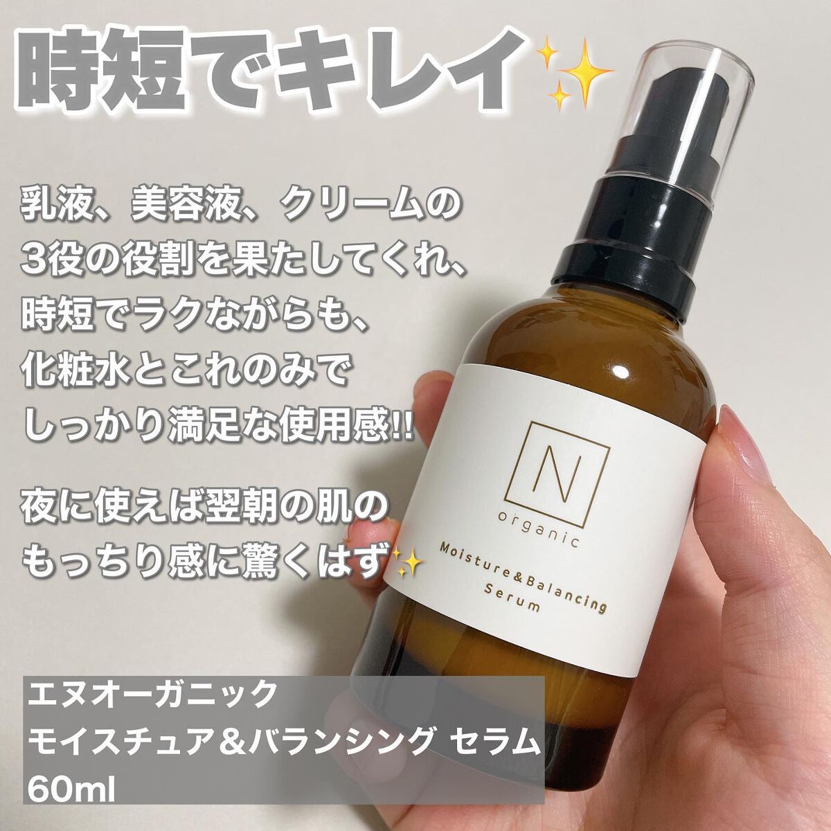 【リニューアル後★ローション（化粧水）２本分】Nオーガニック ローション　化粧水