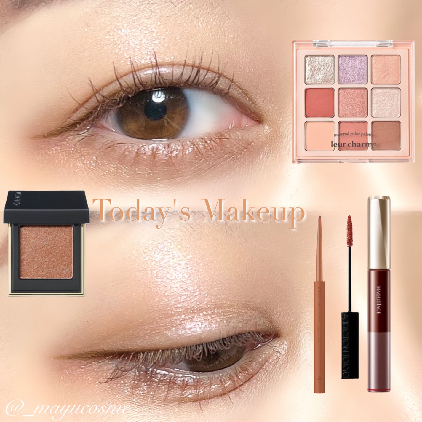 トーン タッチ アイズ/SUQQU/単色アイシャドウを使ったクチコミ(1枚目)