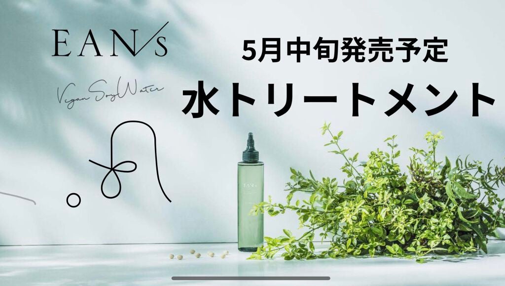 natsuki on LIPS 「こんばんはー★Netflix観てたらもうこんな時間😳ってなる毎..」(1枚目)