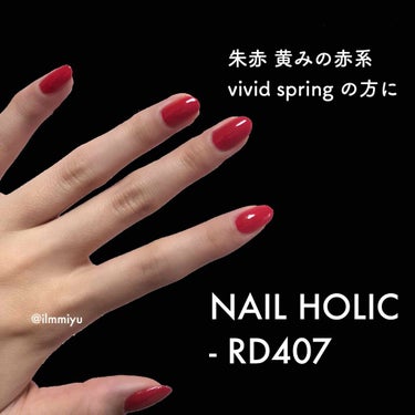 ネイルホリック ネイルホリック Ethnic colorのクチコミ「【 パーソナルカラーで分けるネイルカラー💅❣️】

𓂃 𝚃𝚠𝚒𝚝𝚝𝚎𝚛・𝙸𝚗𝚜𝚝𝚊𝚐𝚛𝚊𝚖 →.....」（3枚目）