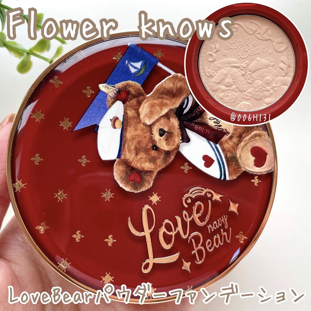 *******

Flower knows

LoveBearパウダーファンデーション

*******

ブリリアントプラスさん経由でいただきました🧸💓



ケースは赤色を選んだのですが、3種類あるよう。

少しずつ柄も違うみたいな