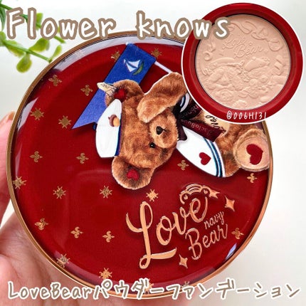 かぷちーの。@イエベ春 on LIPS 「*******FlowerknowsLoveBearパウダーフ..」(1枚目)