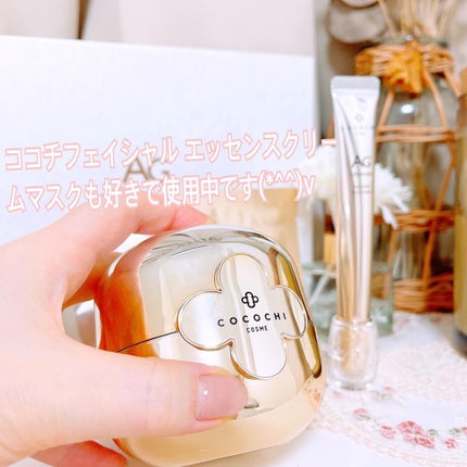 AG アルティメット フェイシャルクリームマスク/AGアルティメット/フェイスクリームを使ったクチコミ(3枚目)