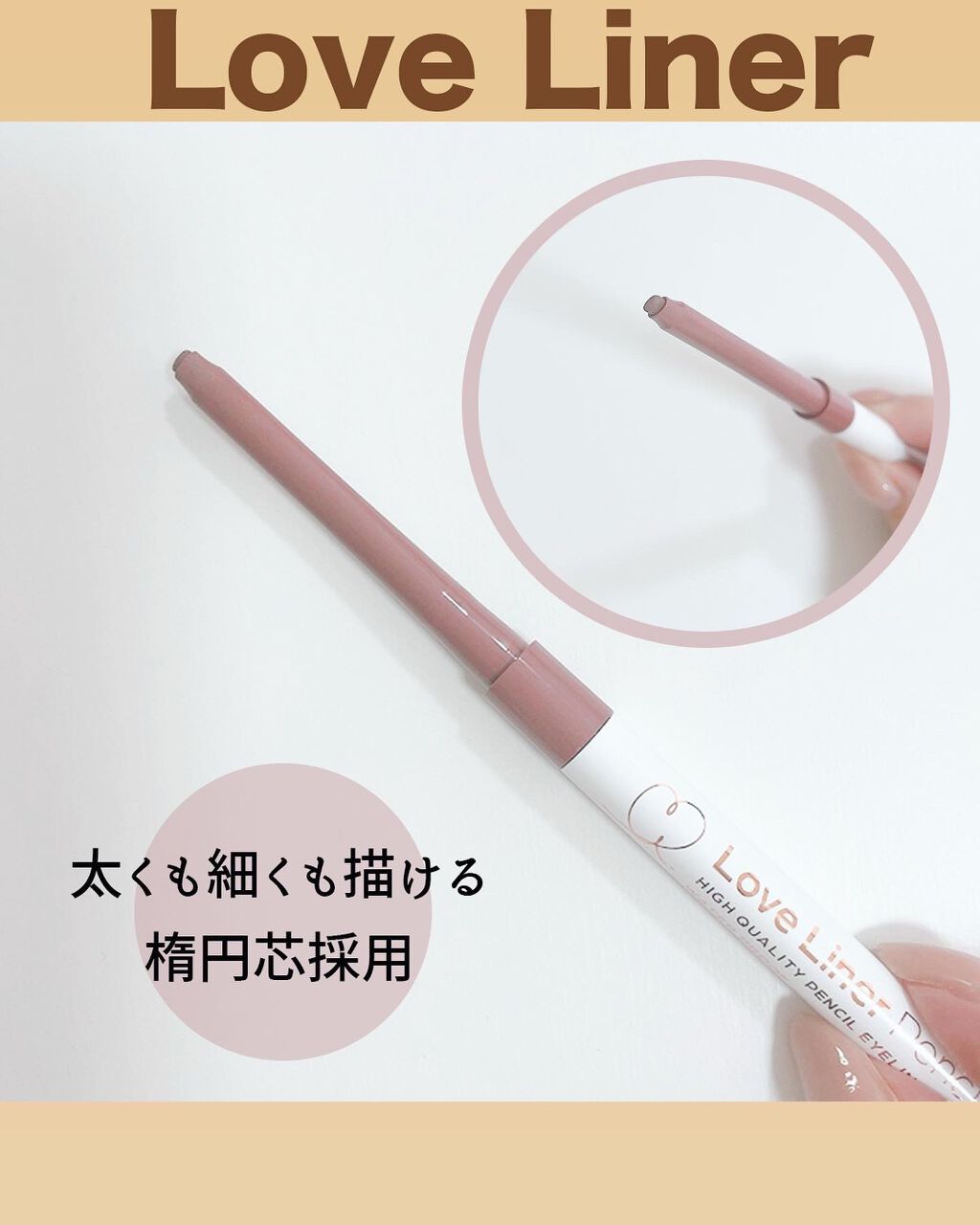 ラブ・ライナー オールラッシュマスク/ラブ・ライナー/マスカラを使ったクチコミ（3枚目）