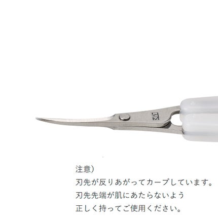 キャップ付き薄刃眉はさみ/ロージーローザ/その他化粧小物を使ったクチコミ(3枚目)