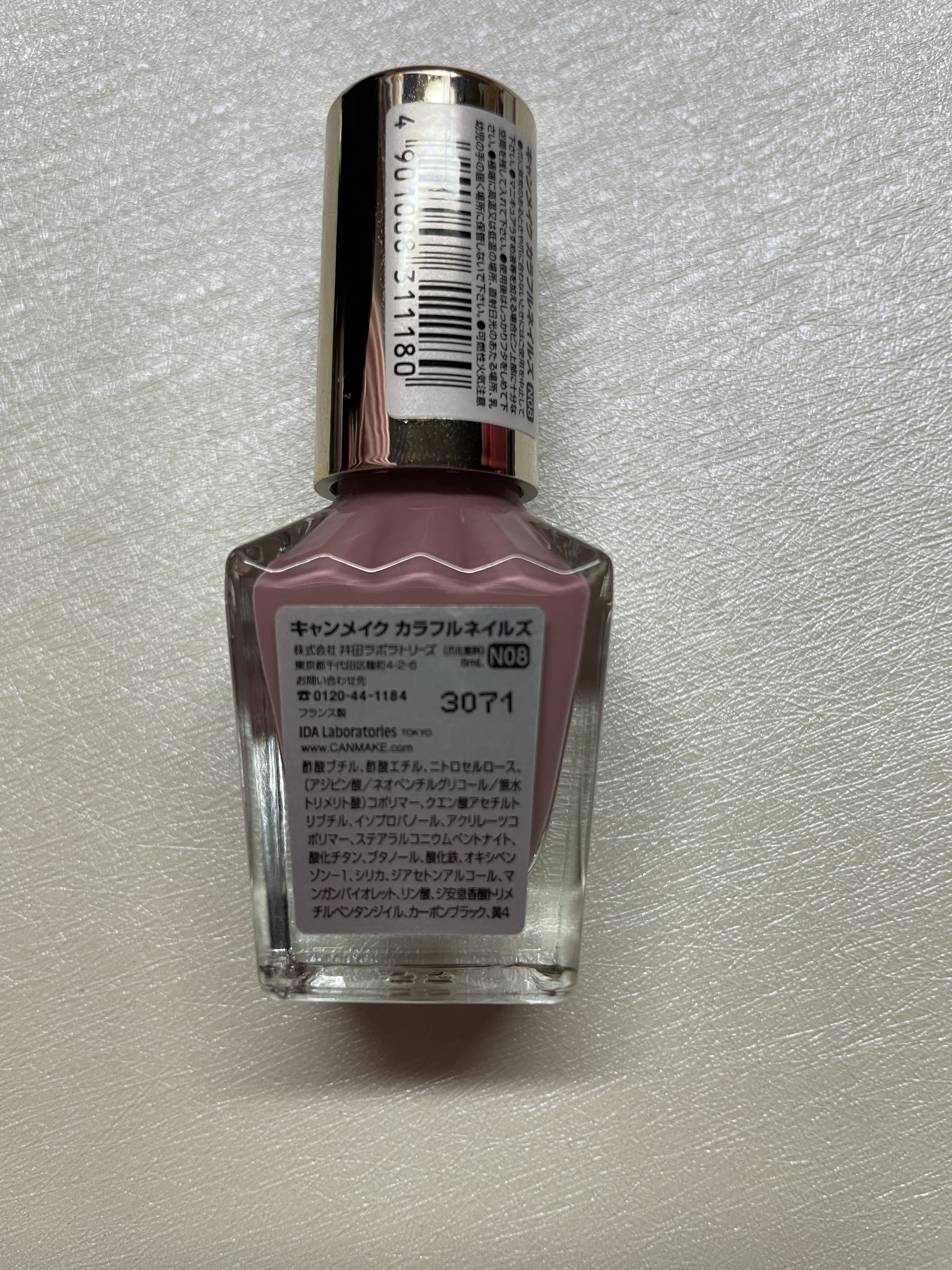 カラフルネイルズ/キャンメイク/マニキュアを使ったクチコミ（2枚目）