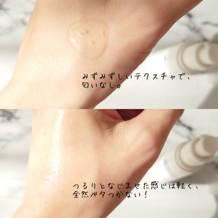 フレッシュリージュースドビタミンチャージングセラム(30ml)/Klairs/美容液を使ったクチコミ(3枚目)