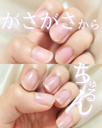 プレビュート クリア/プレビュート/オールインワンネイルを使ったクチコミ(1枚目)