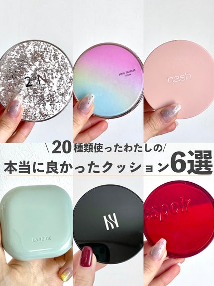 グリーミングテンションパクト/2aN/クリーム・エマルジョンファンデーションを使ったクチコミ(1枚目)