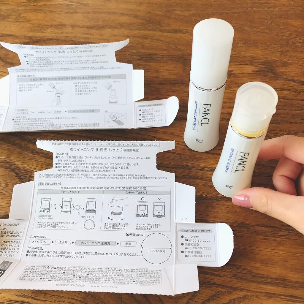 ホワイトニング 化粧液 II しっとり<医薬部外品>/ファンケル/化粧水を使ったクチコミ(3枚目)