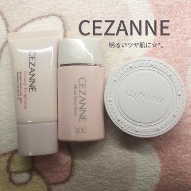 UVクリアフェイスパウダー/CEZANNE/プレストパウダーを使ったクチコミ（1枚目）