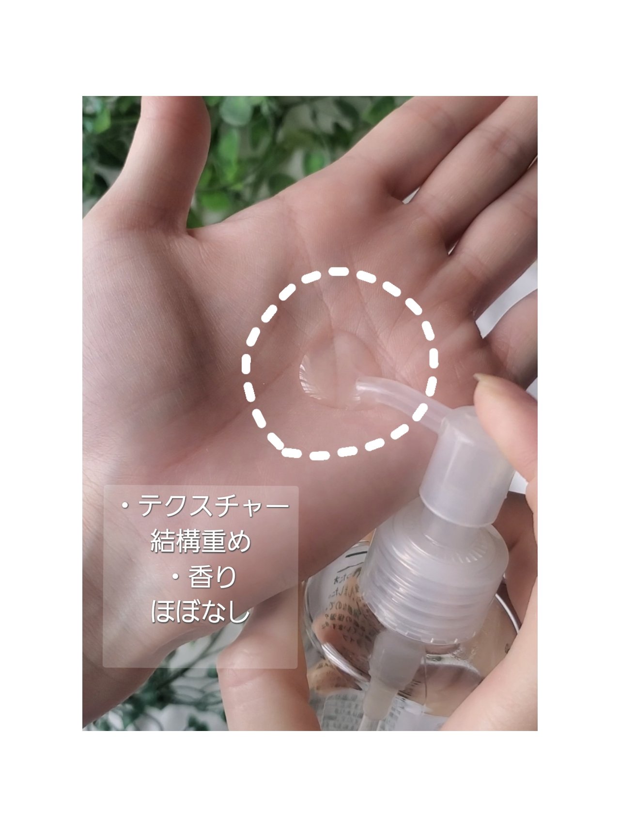 無印良品 オリーブオイルのクチコミ「9年以上使っています。

何やっても髪の毛は広がるし言うことを聞かないし
収まらないしで結構重.....」（2枚目）