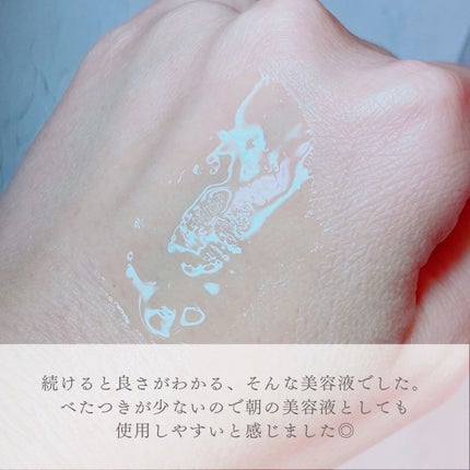 HSC エイジングエッセンス/b+ cosmetics/美容液を使ったクチコミ(3枚目)