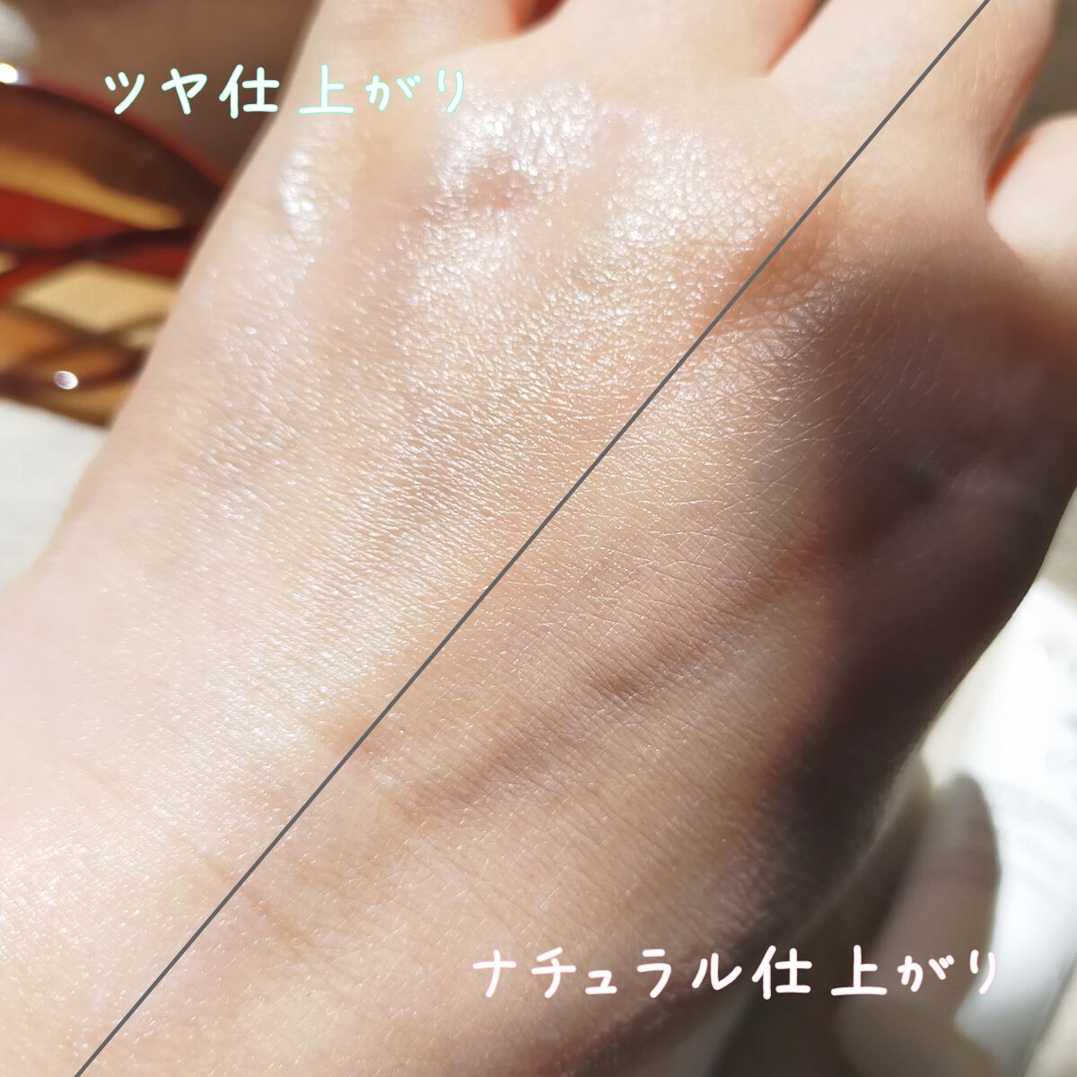 アリィー クロノビューティ ジェルUV EX/アリィー/日焼け止めジェルを使ったクチコミ（3枚目）