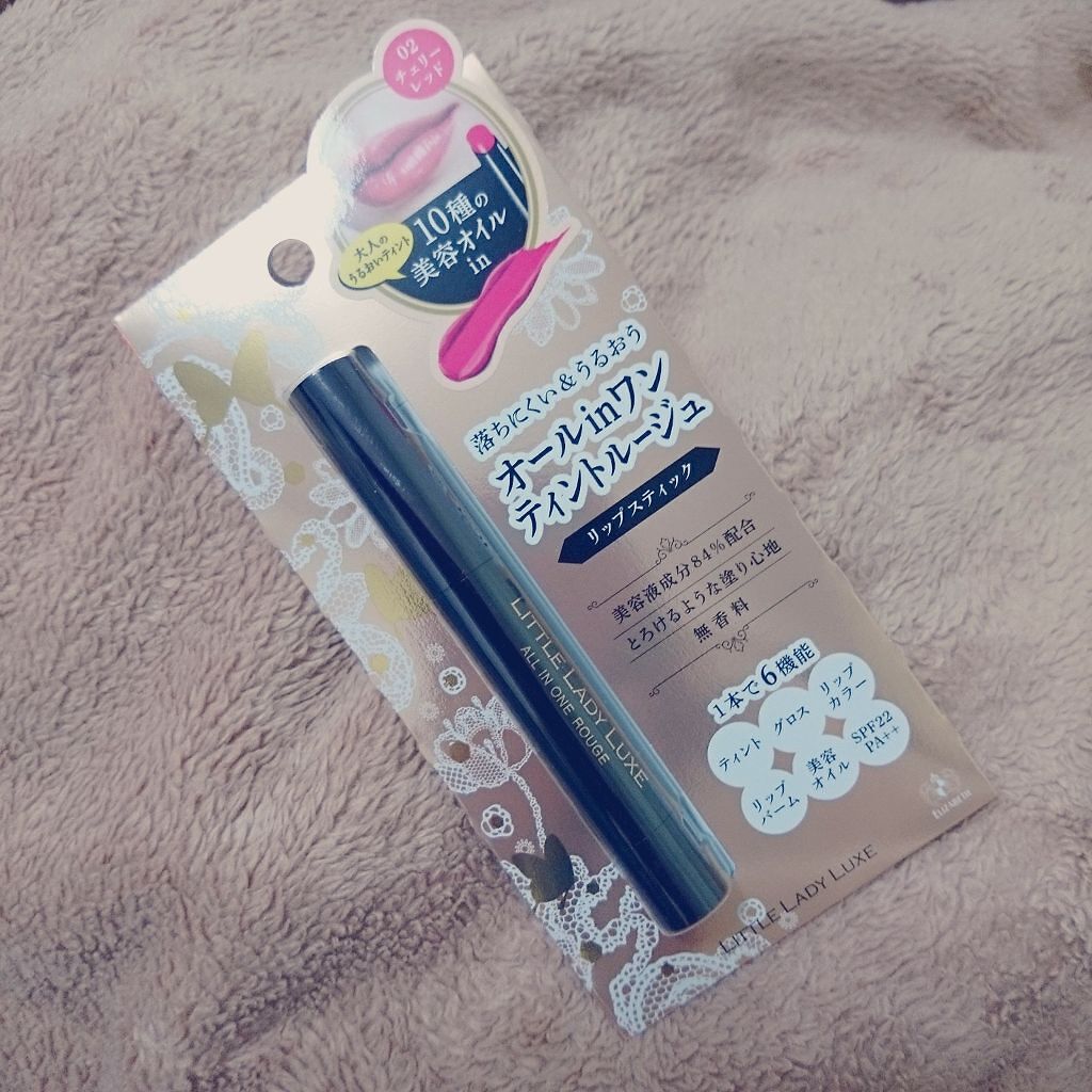 オールインワンルージュ/リトルレディ リュクス/リップグロスを使ったクチコミ（1枚目）