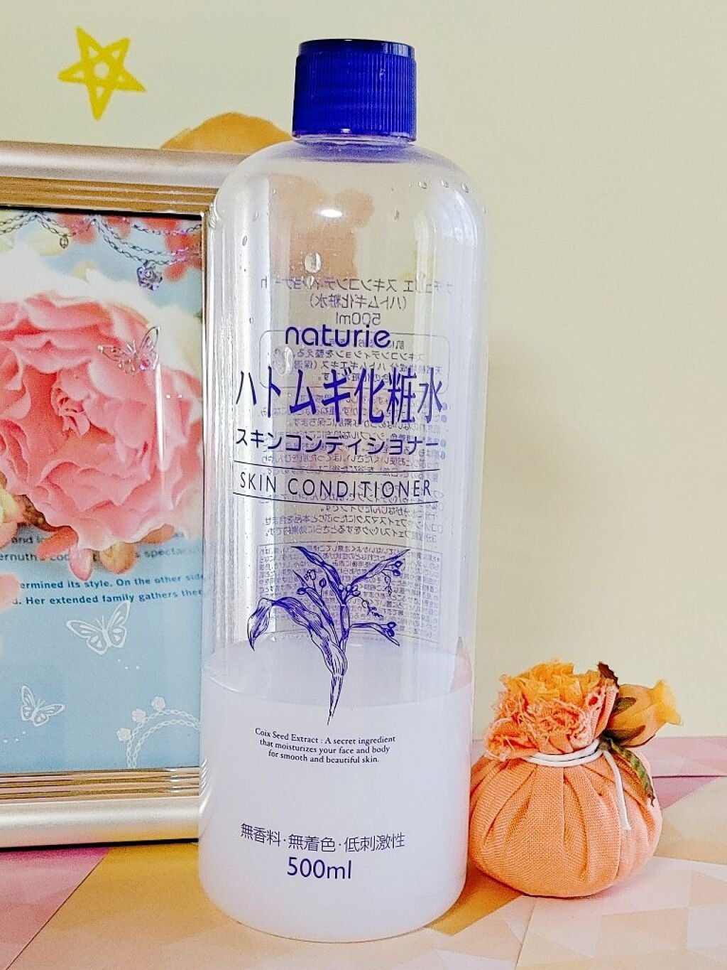 ハトムギ化粧水(ナチュリエ スキンコンディショナー R )/ナチュリエ/化粧水を使ったクチコミ(1枚目)