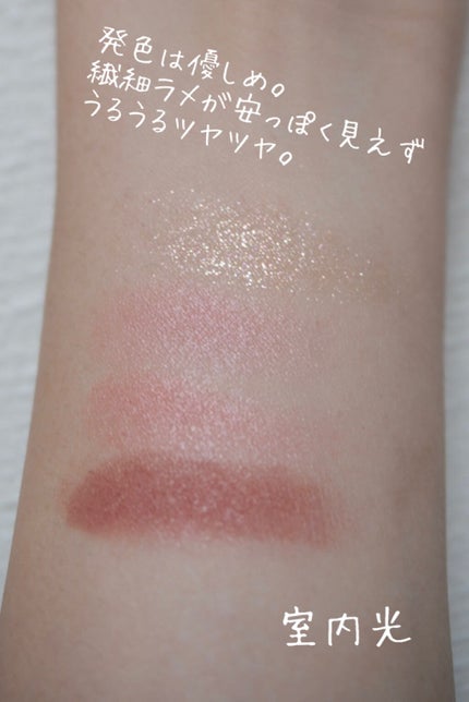 シルキースフレアイズ(マットタイプ)/キャンメイク/アイシャドウパレットを使ったクチコミ(2枚目)
