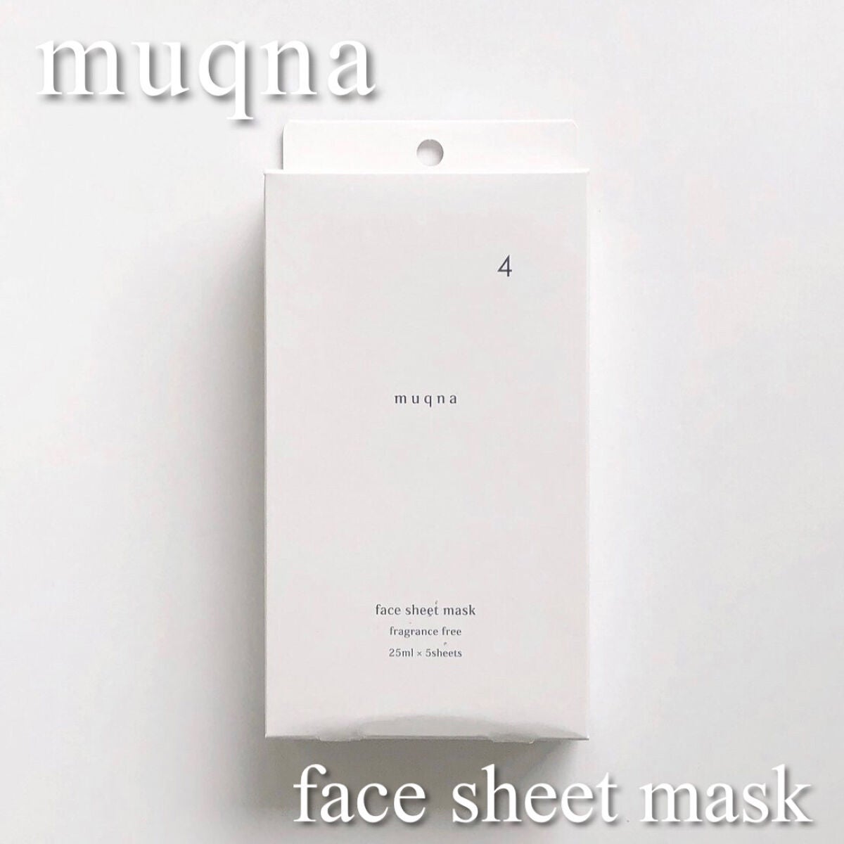 muqna(ムクナ) フェイスシートマスクベーシック/東急ハンズ/シートマスク・パックを使ったクチコミ(1枚目)