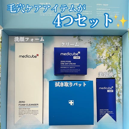 ゼロ毛穴パッド 2.0/MEDICUBE/トナーパッドを使ったクチコミ(2枚目)