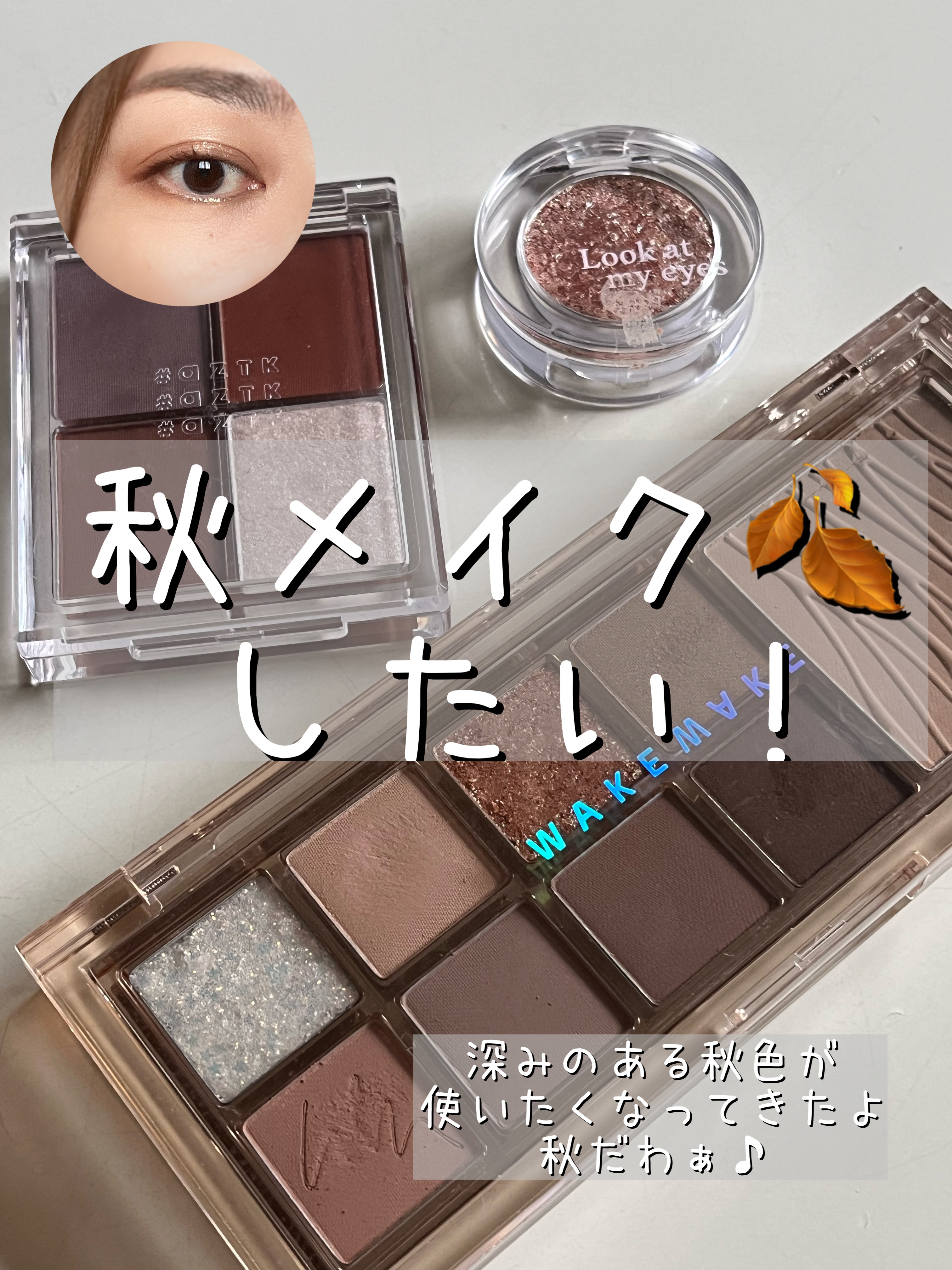 4色アイシャドウパレット 05 クーリッシュアンジュ/aZTK/アイシャドウパレットを使ったクチコミ（1枚目）