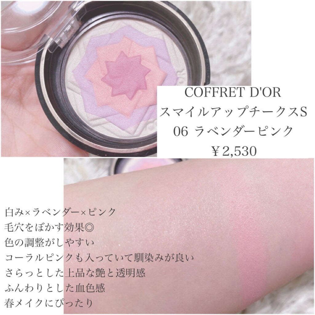 チーク ポップ/CLINIQUE/パウダーチークを使ったクチコミ(5枚目)